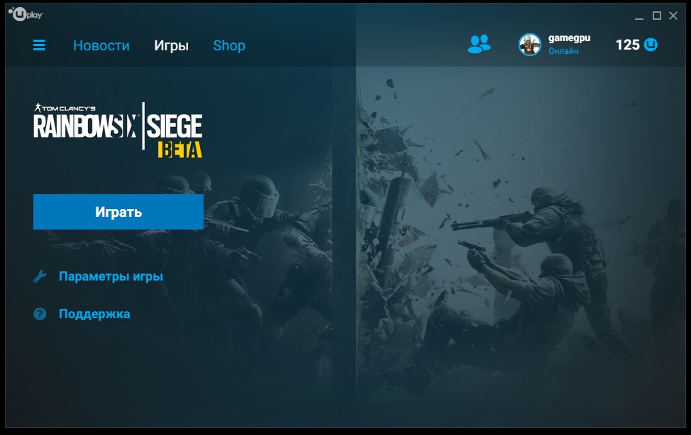 uplay