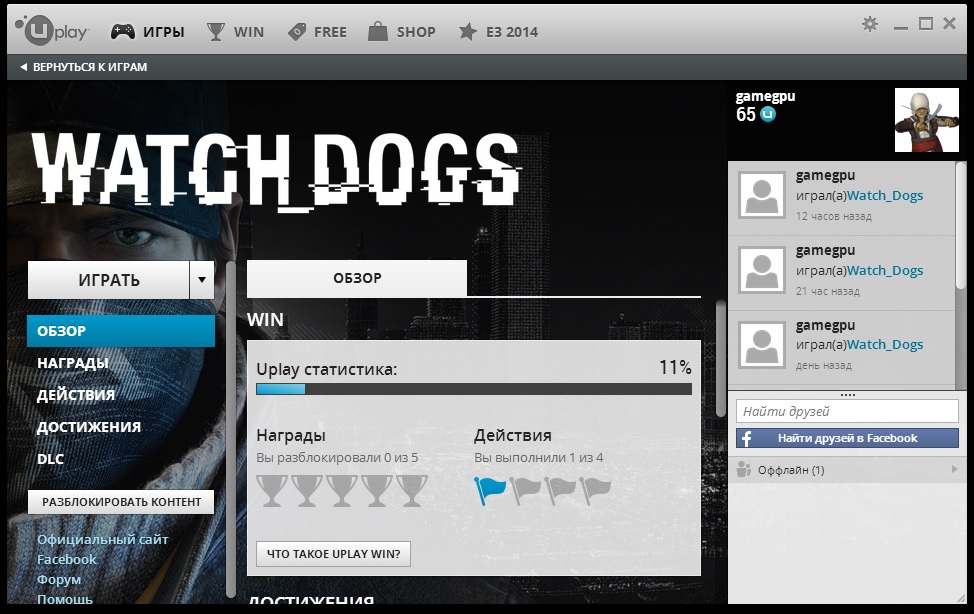 uplay