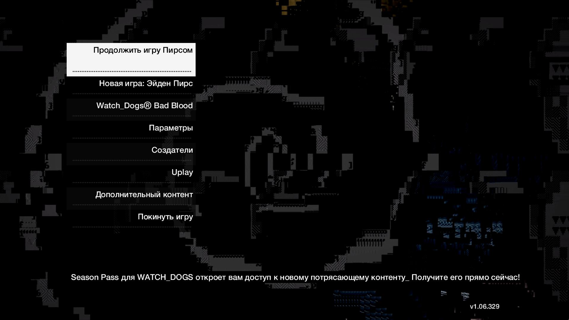 Watch Dogs 2014 12 07 12 09 05 537