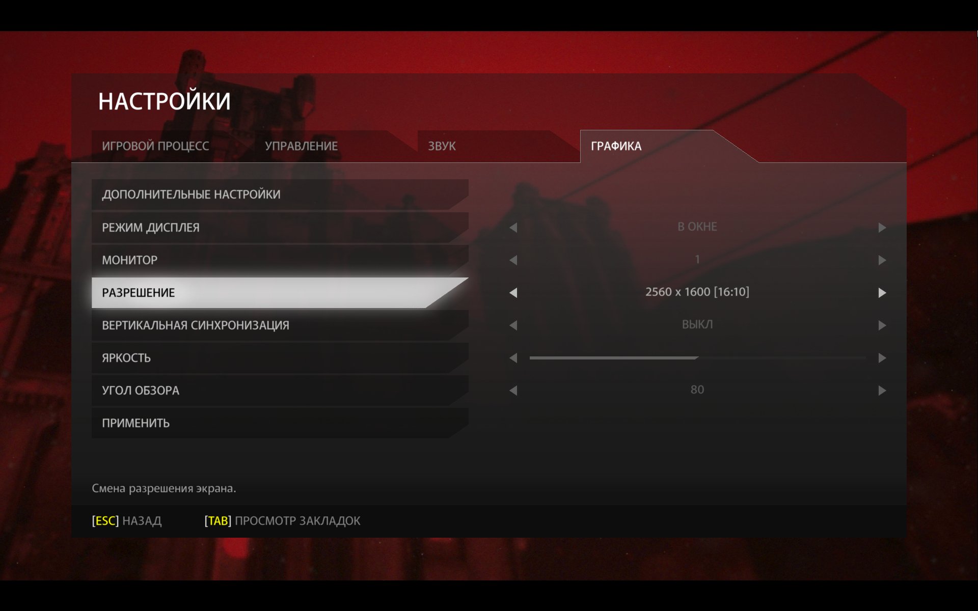 WolfOldBlood x64 2015 05 07 19 55 25 896