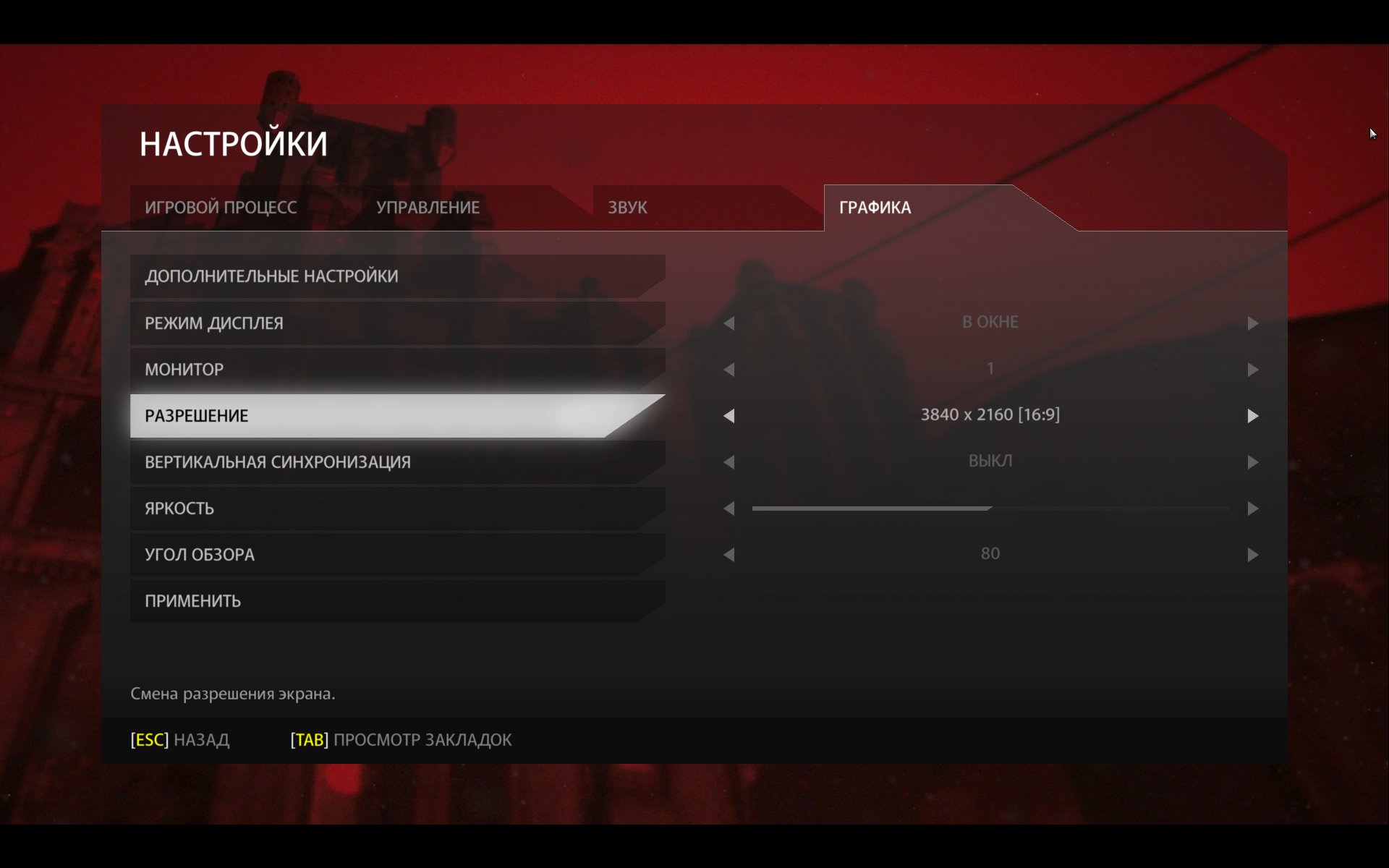 WolfOldBlood x64 2015 05 07 19 55 29 830