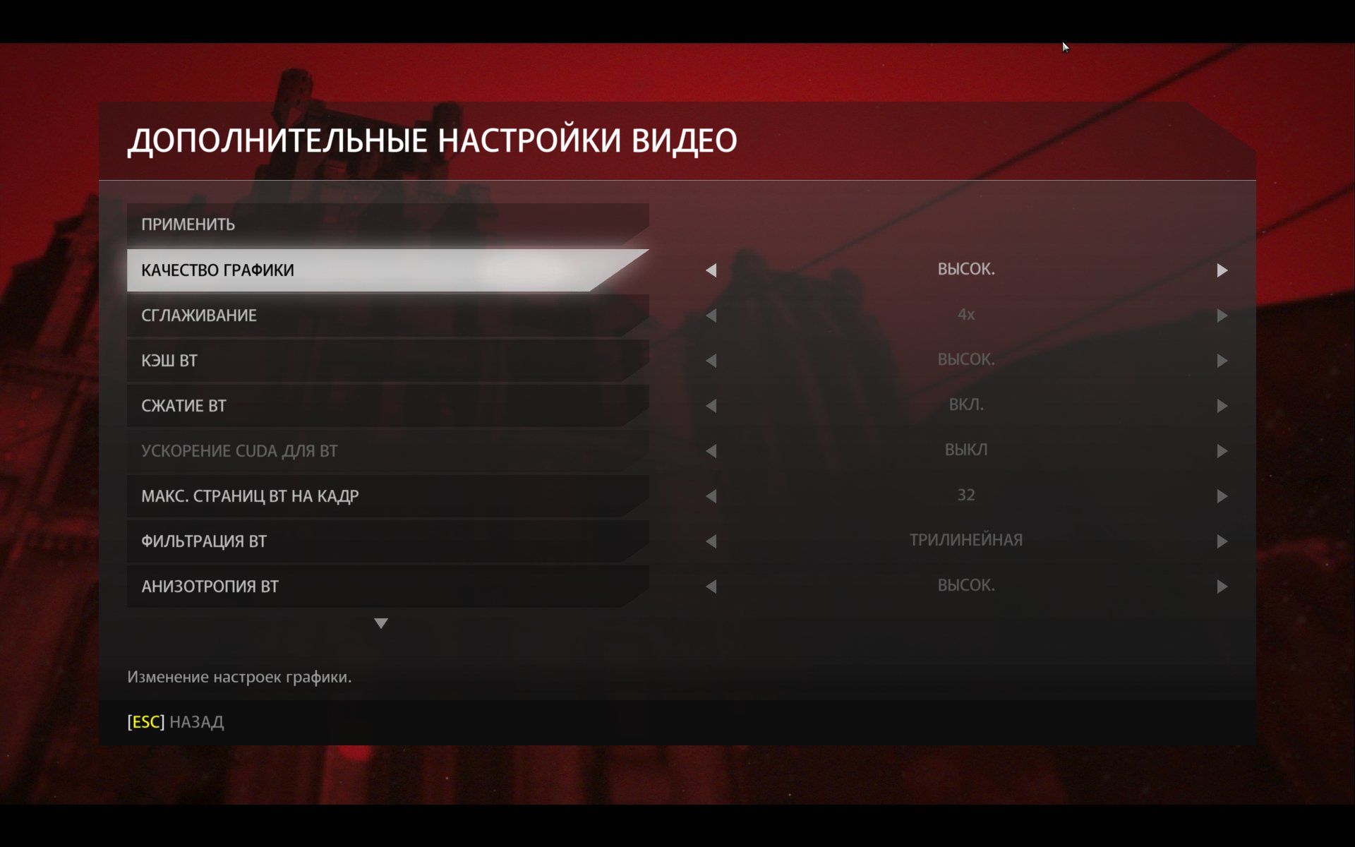 WolfOldBlood x64 2015 05 07 19 55 36 280