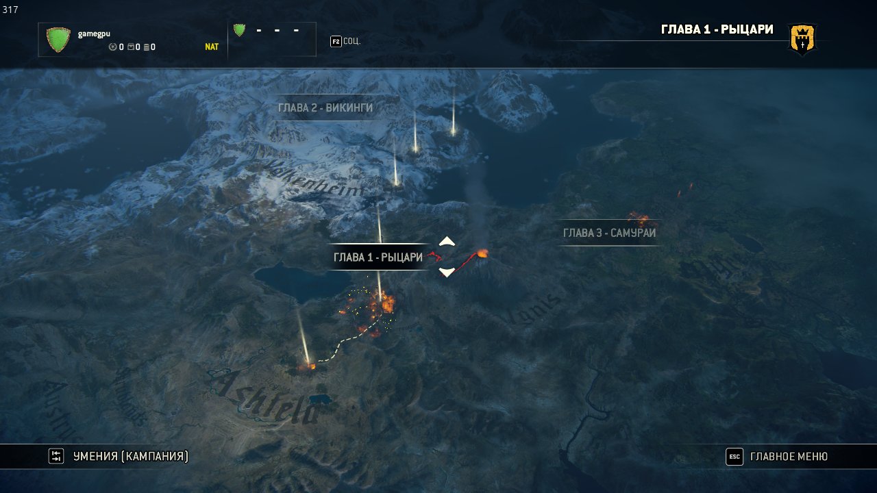forhonor 2017 02 15 17 26 25 160