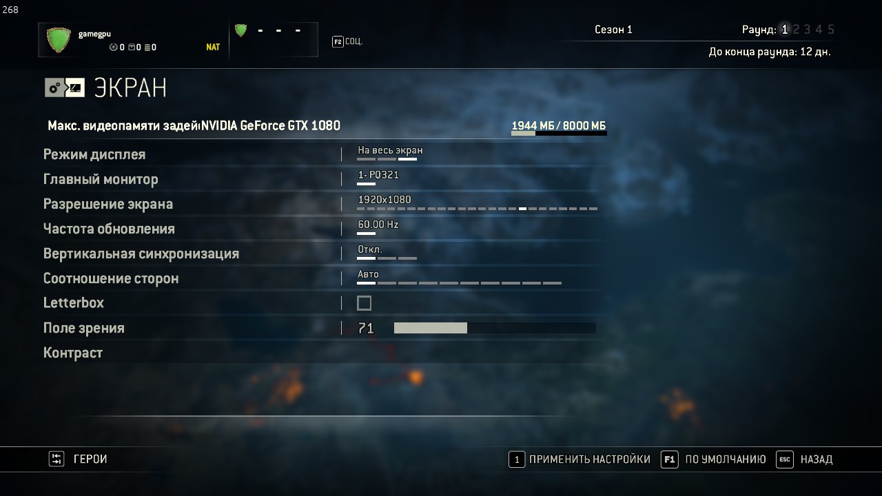 forhonor 2017 02 16 09 47 48 901