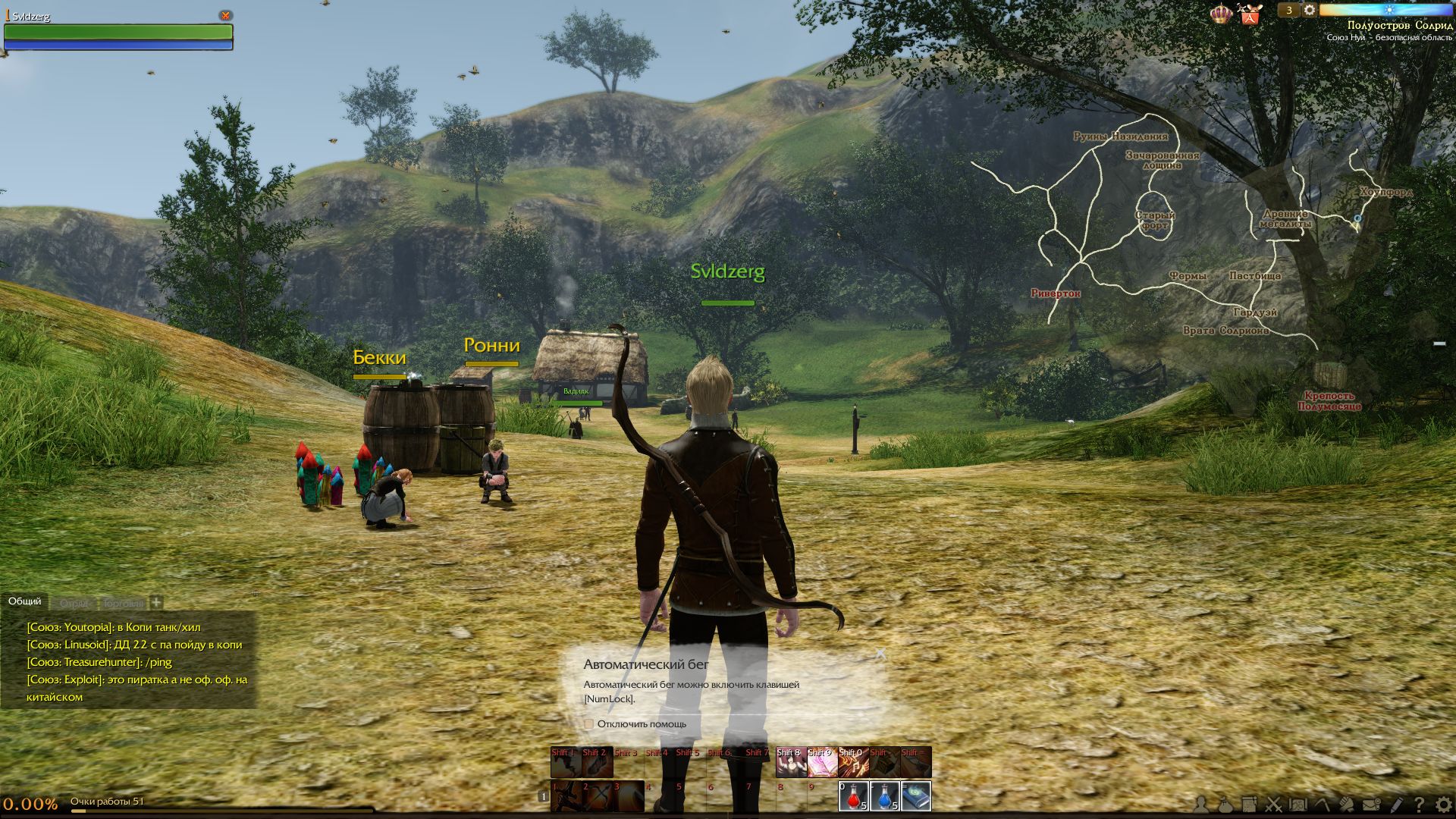 aRCHEAGE 2014 02 25 10 12 18 208