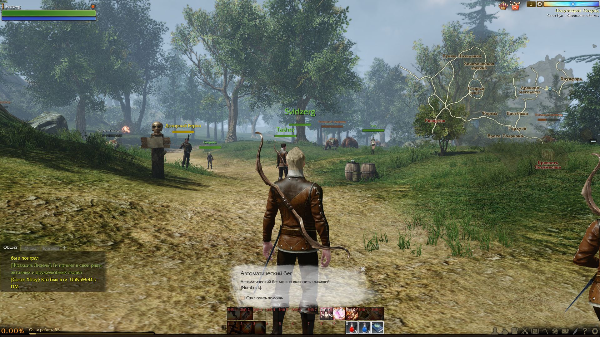 aRCHEAGE 2014 02 25 10 13 19 502