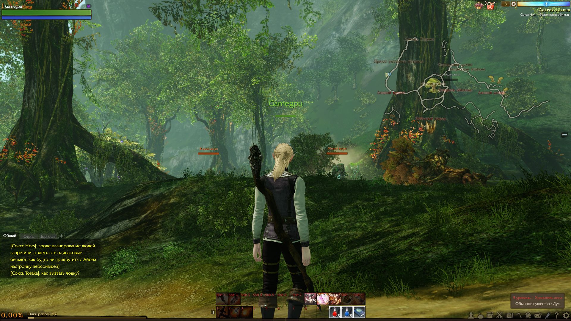 aRCHEAGE 2014 02 25 10 17 48 727