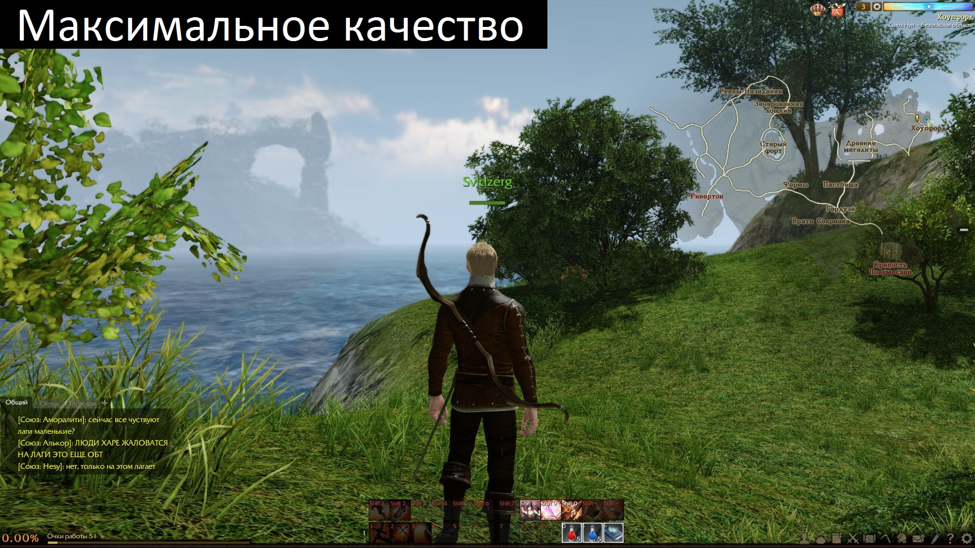 aRCHEAGE 2014 02 25 10 09 38 411