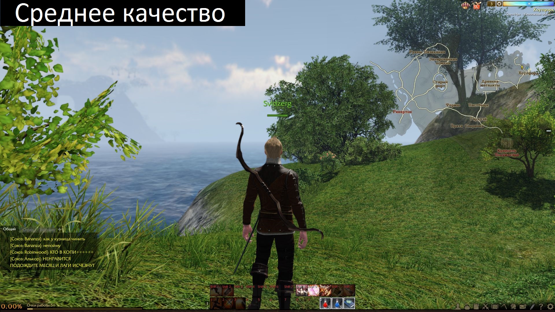 aRCHEAGE 2014 02 25 10 10 02 722