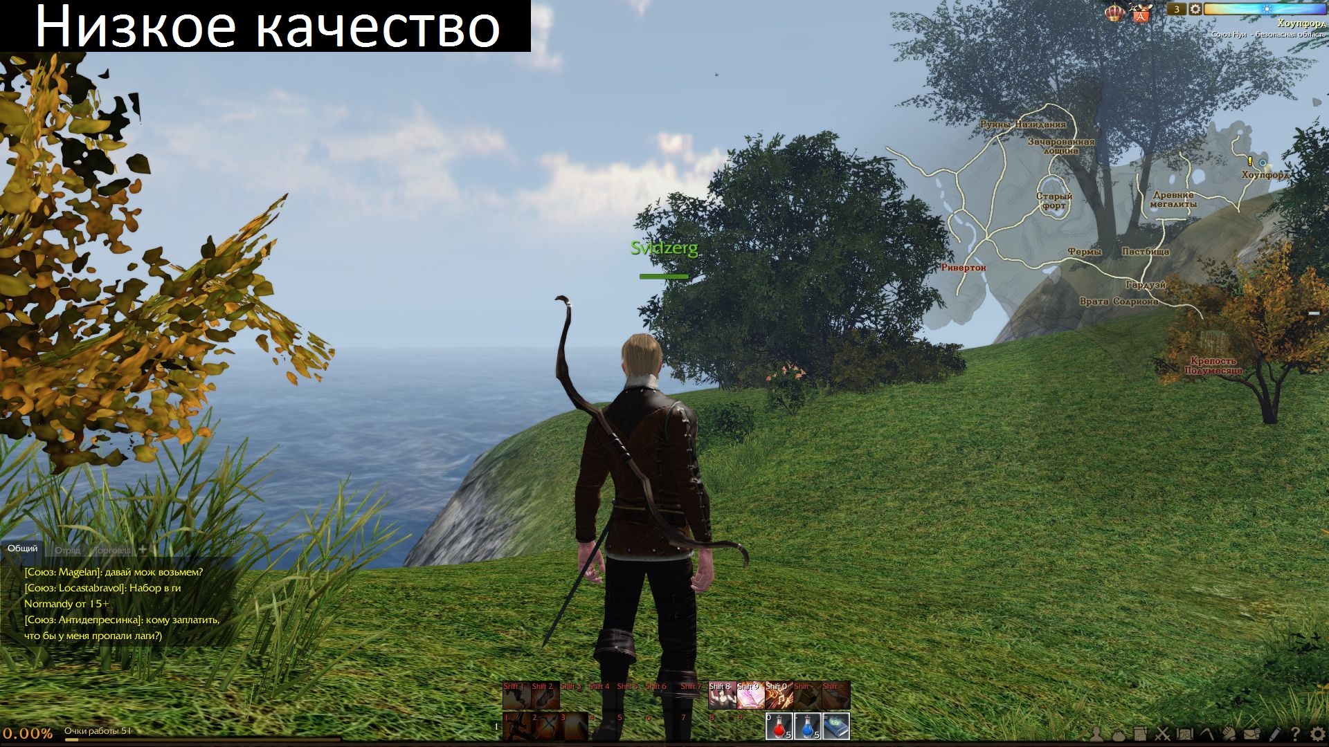 aRCHEAGE 2014 02 25 10 10 25 311