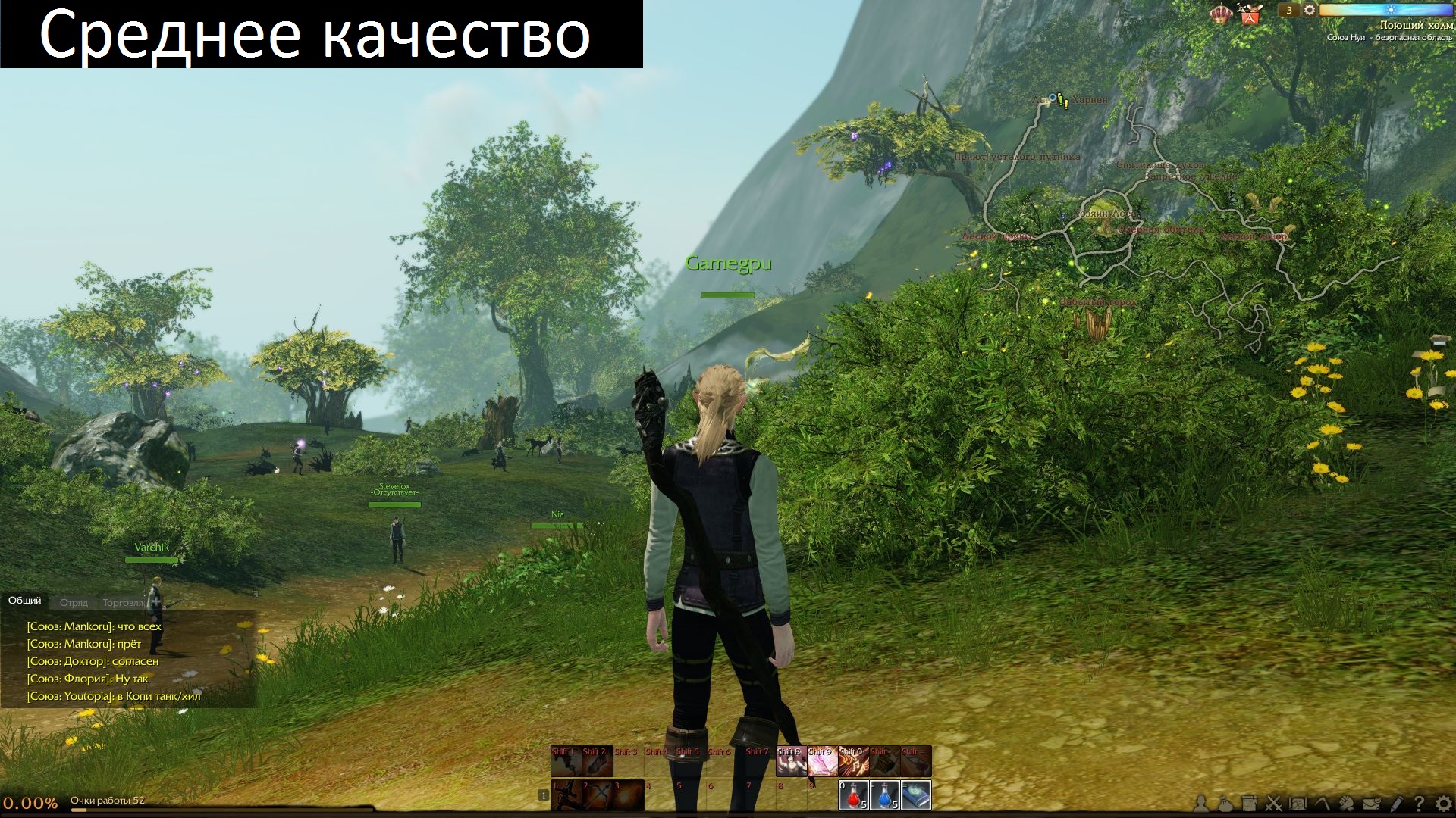 aRCHEAGE 2014 02 25 10 14 49 443