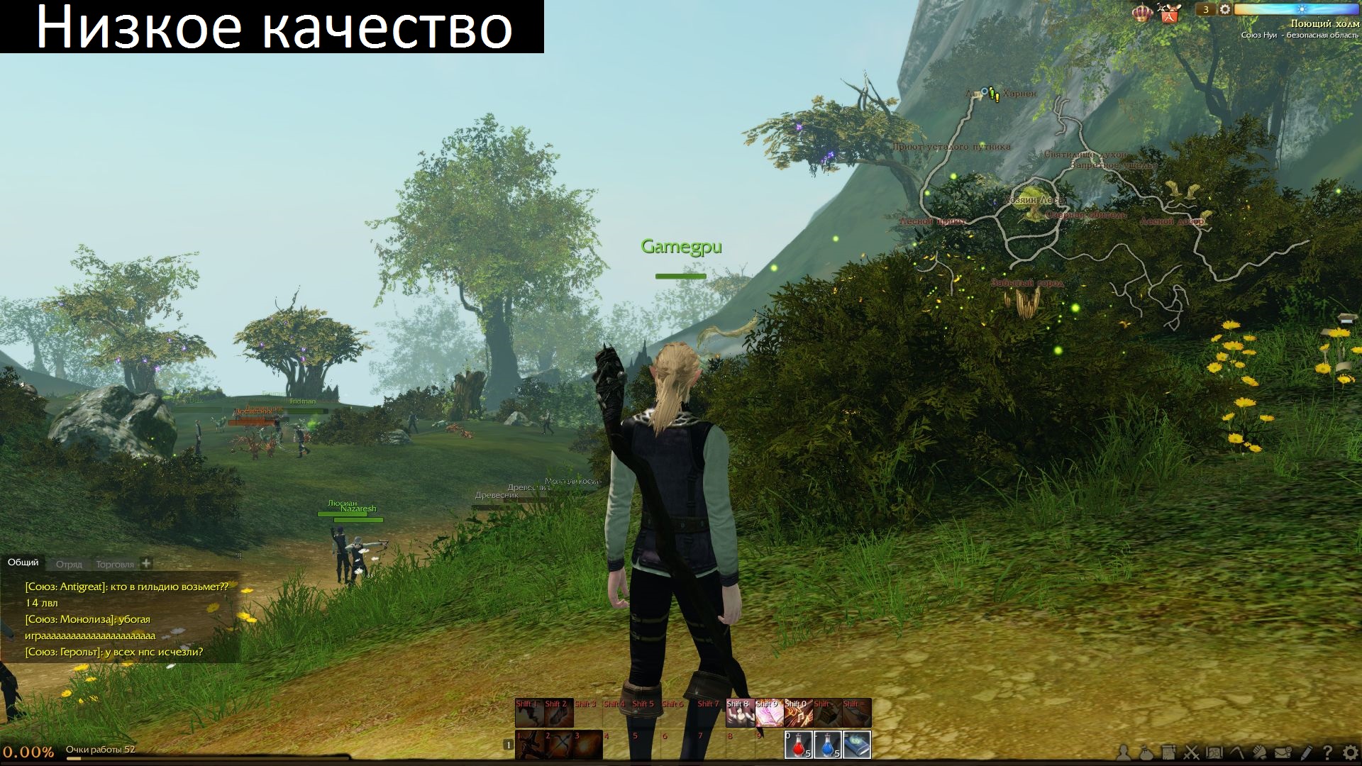 aRCHEAGE 2014 02 25 10 15 17 436