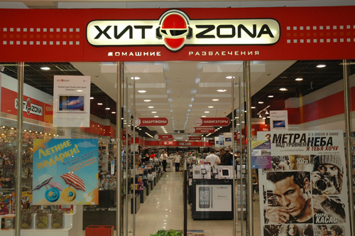 in 1203