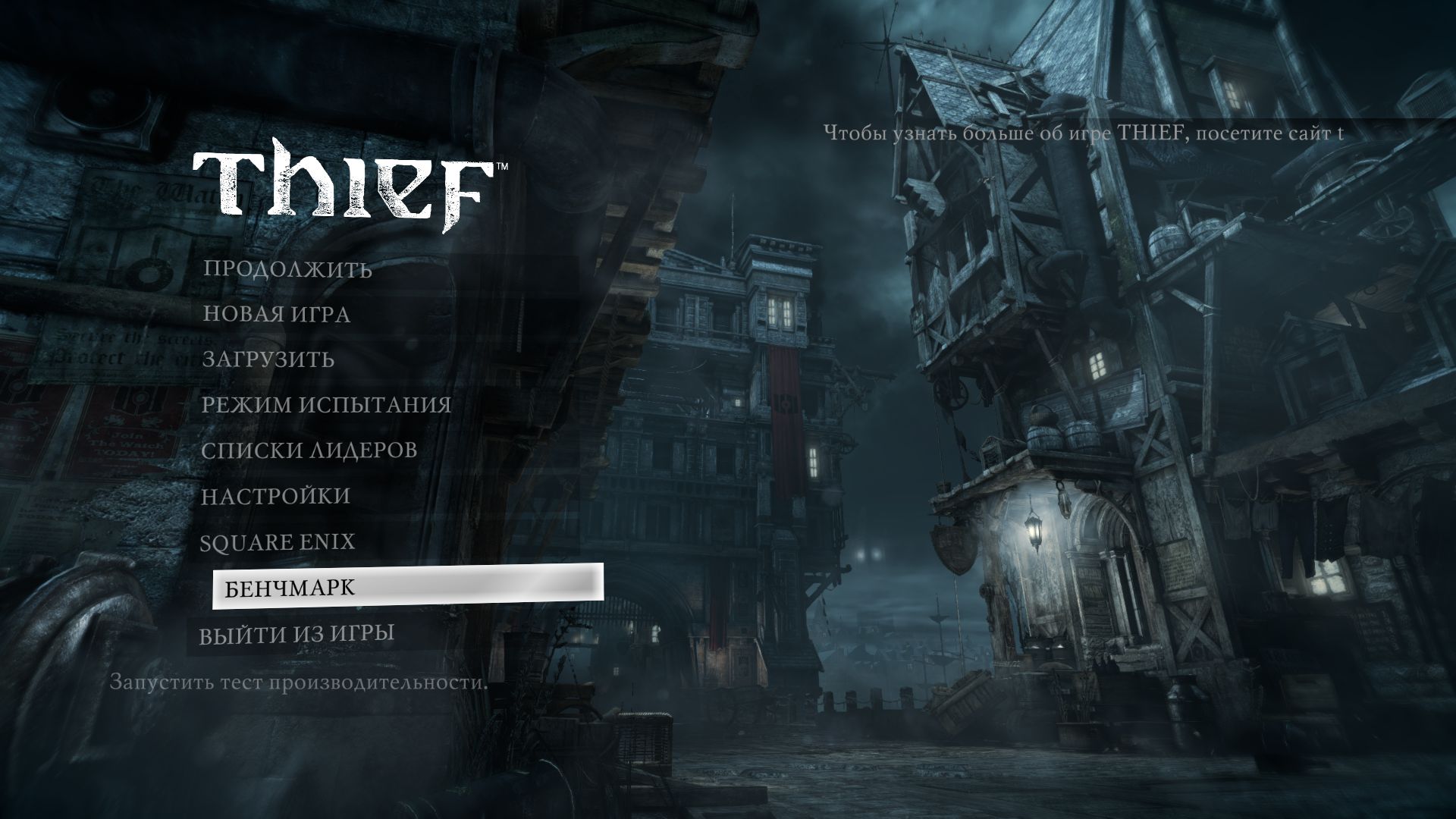 shipping-thiefgame 2014 02 26 12 48 01 689
