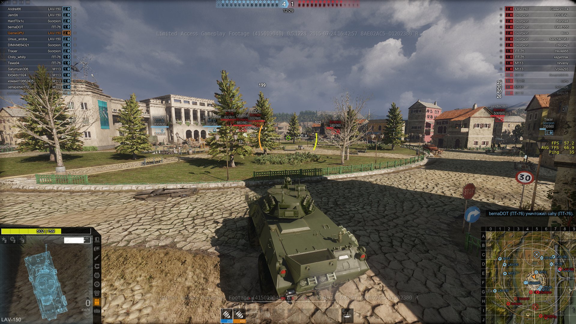 ArmoredWarfare 2015 07 24 17 01 06 539