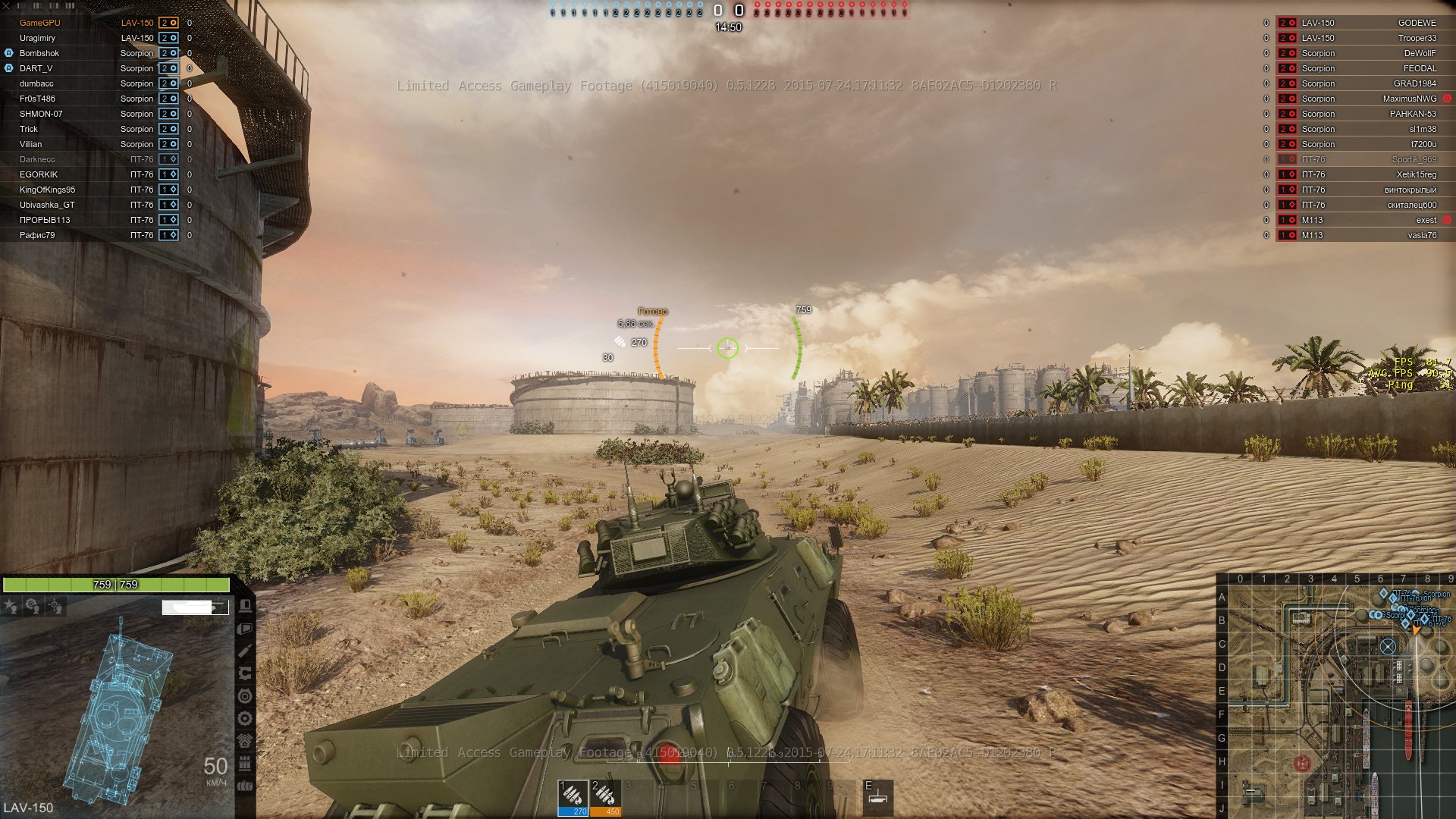 ArmoredWarfare 2015 07 24 17 21 05 405