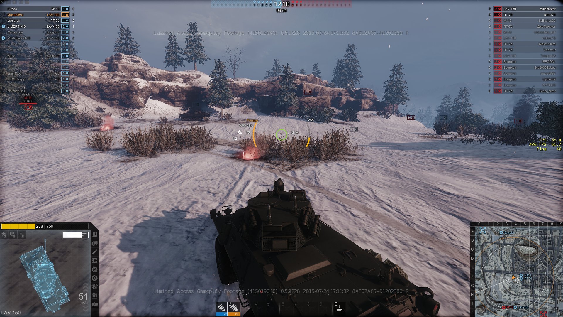ArmoredWarfare 2015 07 24 17 33 52 028