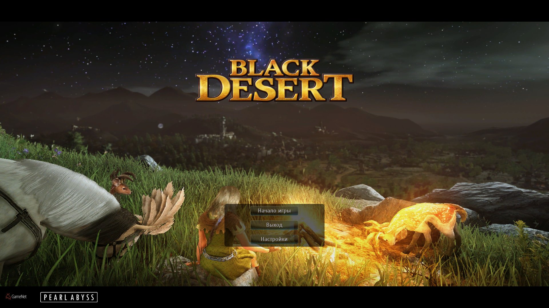 BlackDesert64 2015 10 20 18 54 44 155