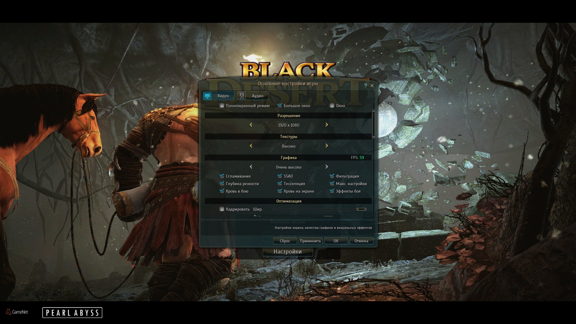 BlackDesert64 2015 10 20 18 54 52 373