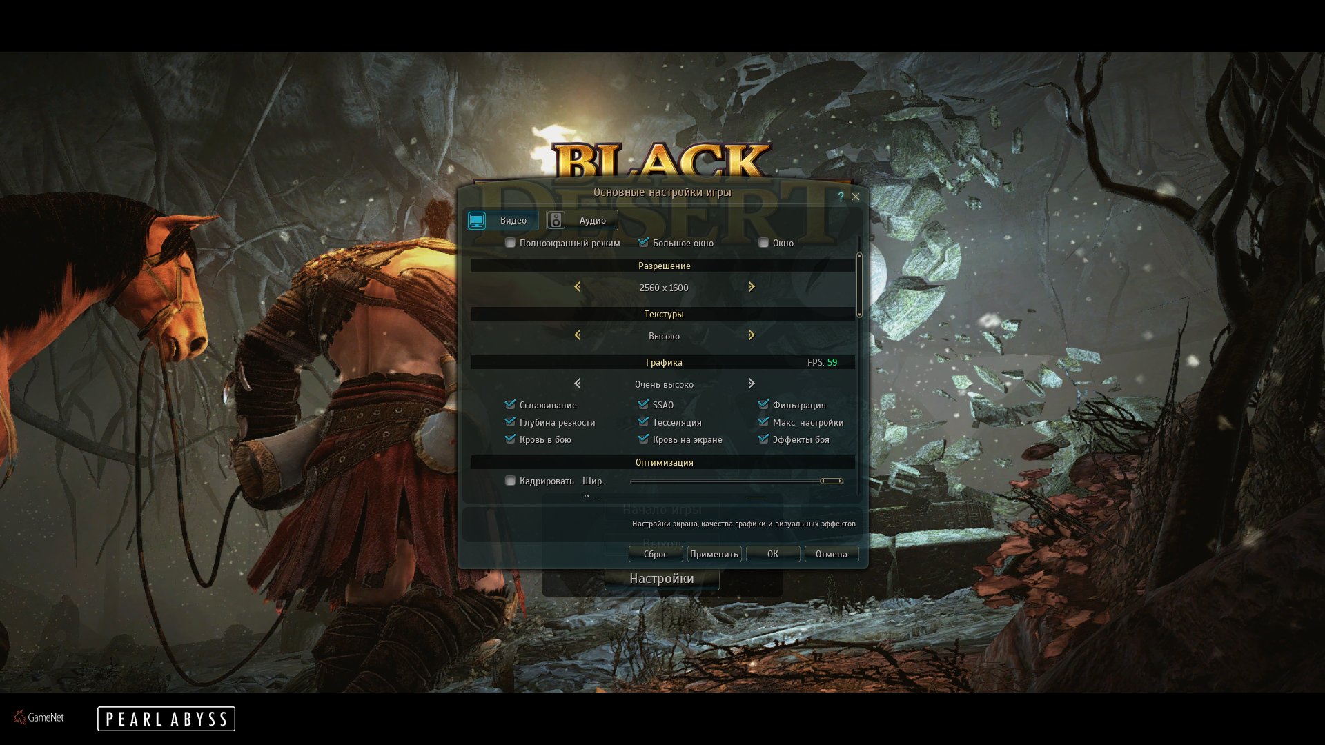 BlackDesert64 2015 10 20 18 54 58 456