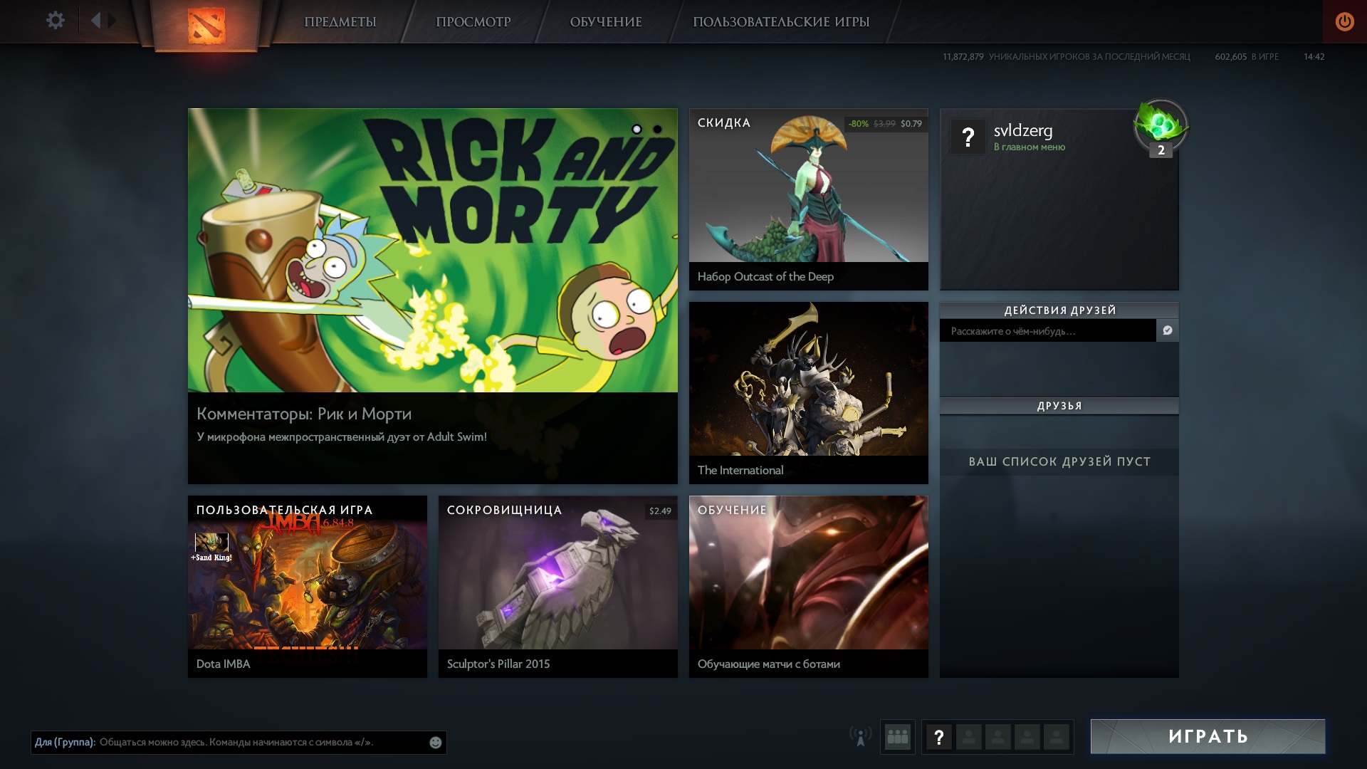 dota2 2015 09 15 14 42 46 25