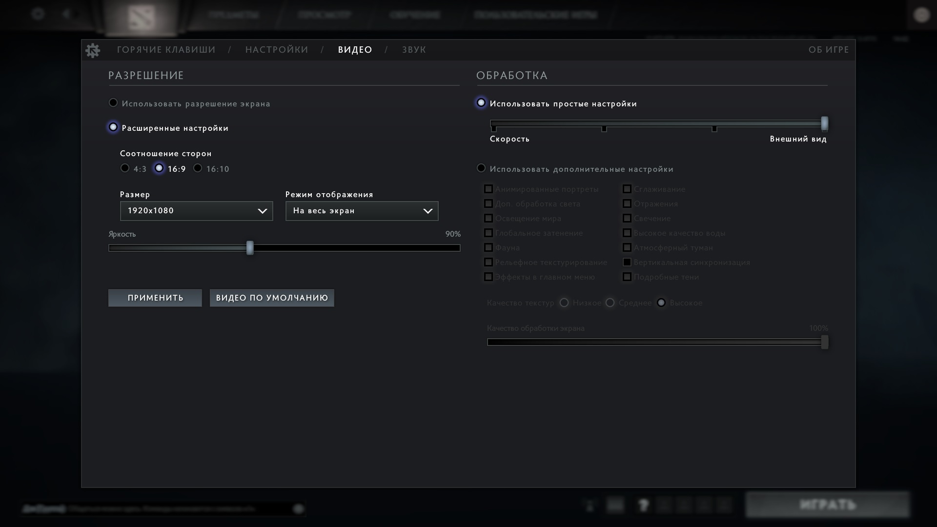 dota2 2015 09 15 14 42 52 16