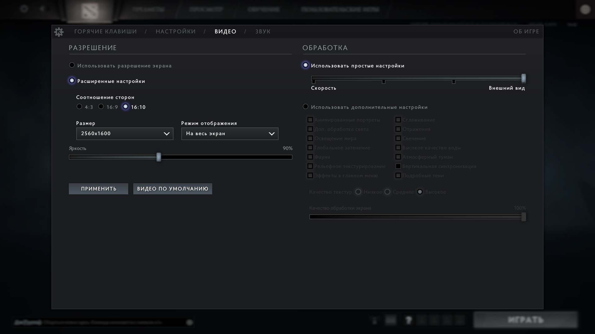 dota2 2015 09 15 14 42 56 26
