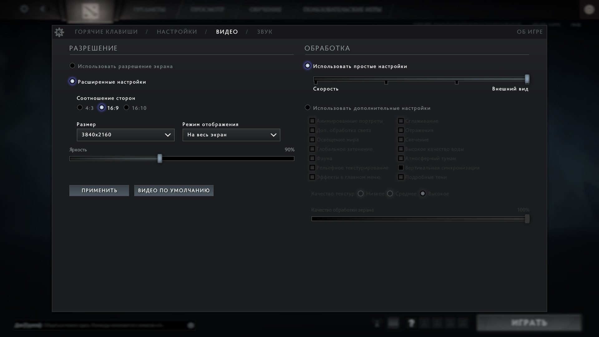 dota2 2015 09 15 14 42 59 02