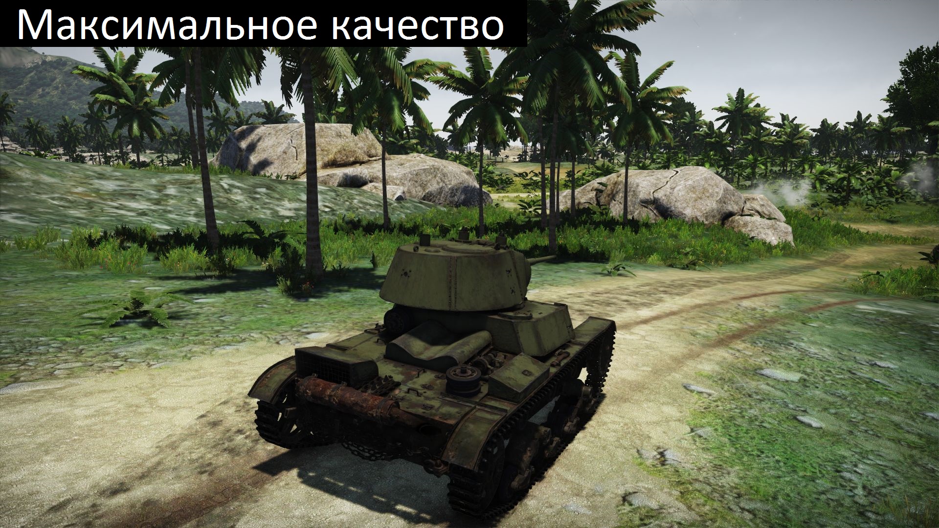 max 1