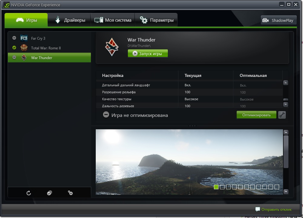 nvidia