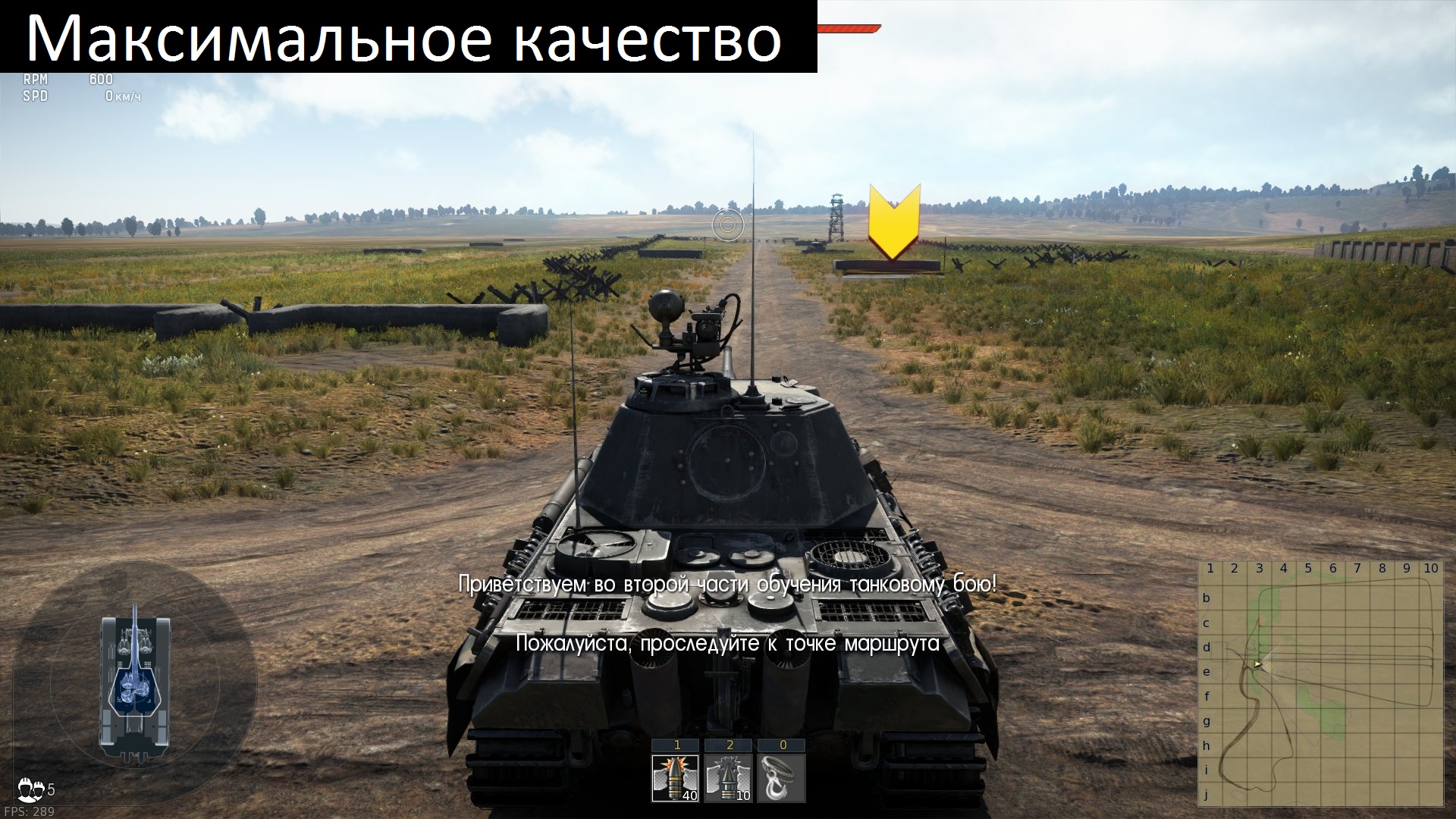 max 2