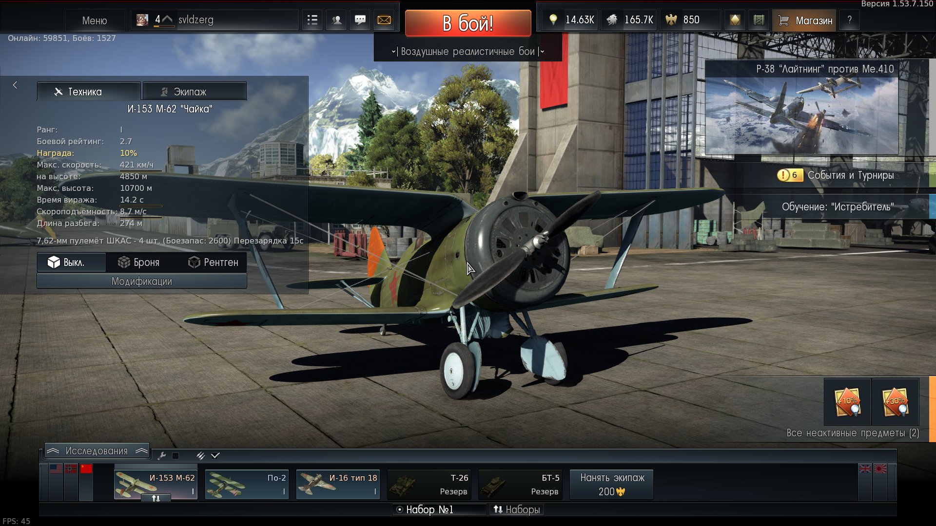 aces 2015 11 27 19 53 07 699