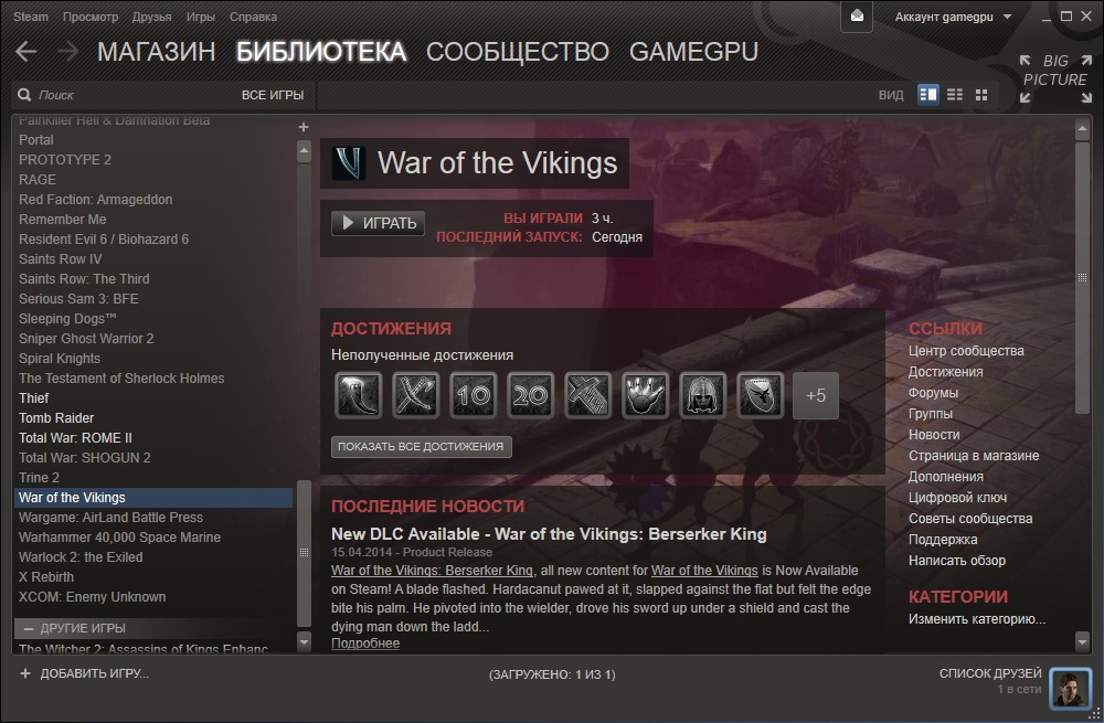 wv steam