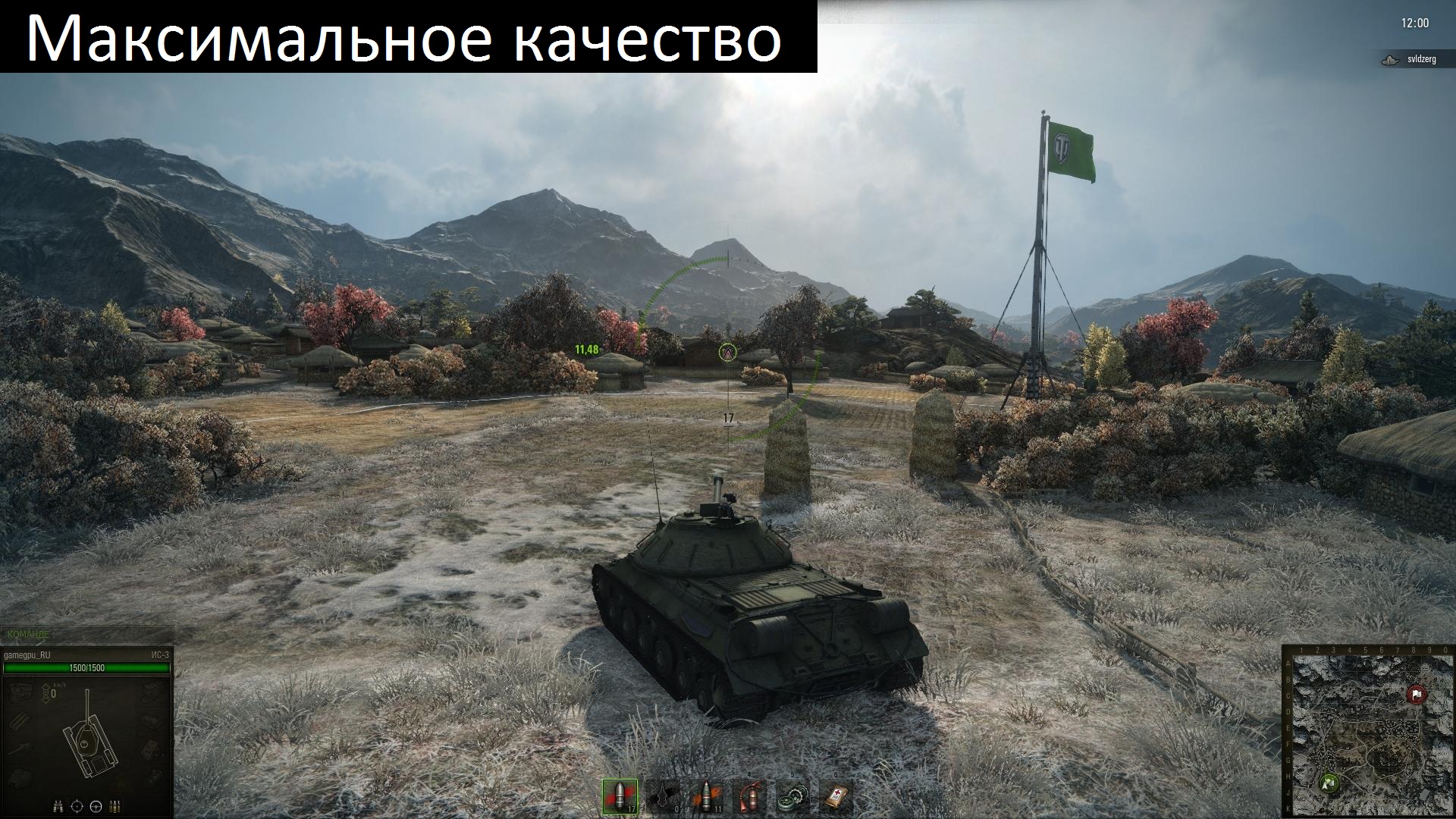 WorldOfTanks 2013 12 14 22 26 51 270