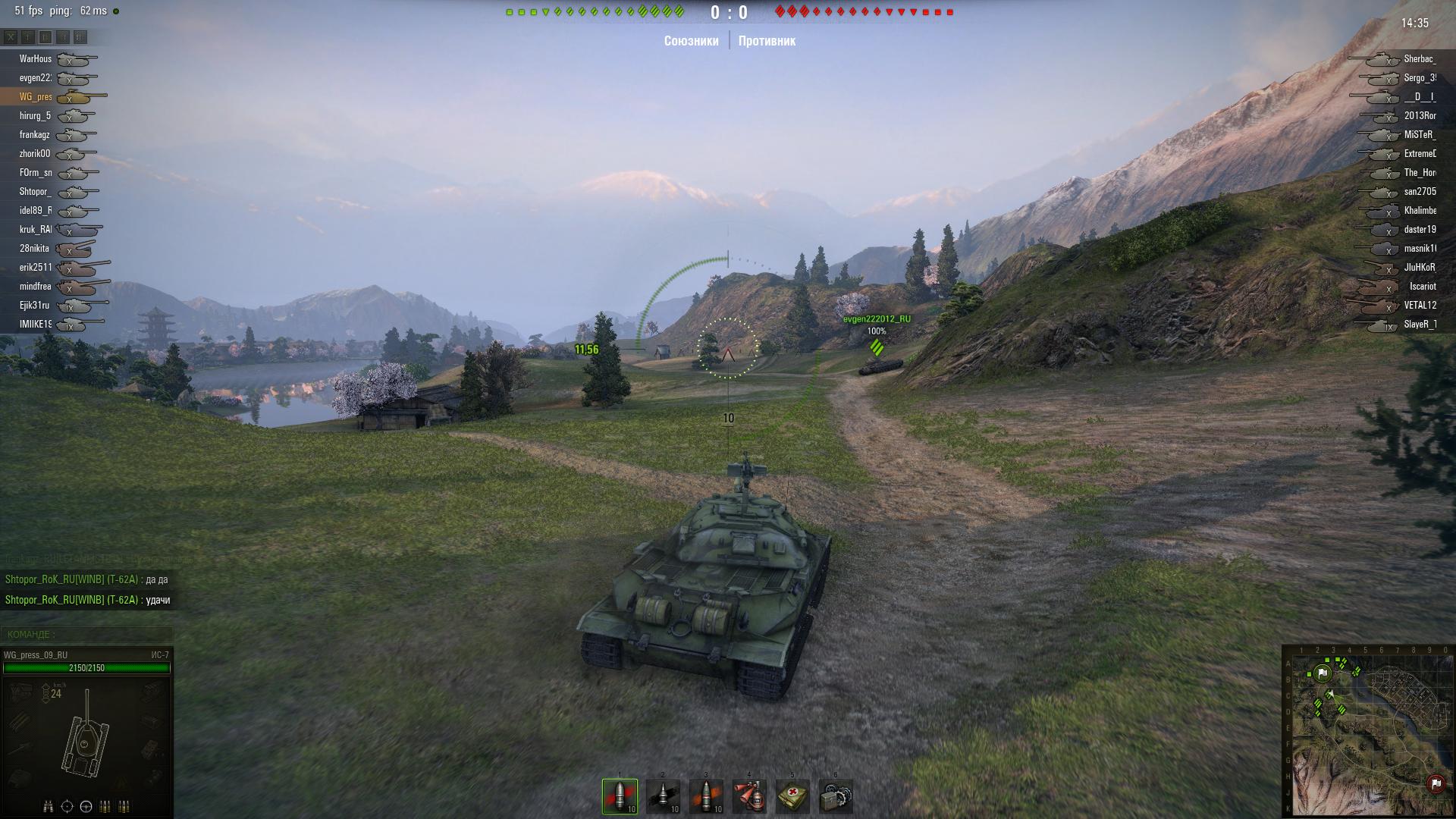 WorldOfTanks 2013 12 14 22 42 40 371