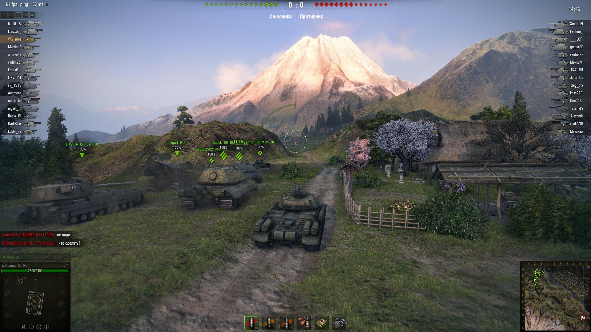 WorldOfTanks 2013 12 14 22 46 19 541
