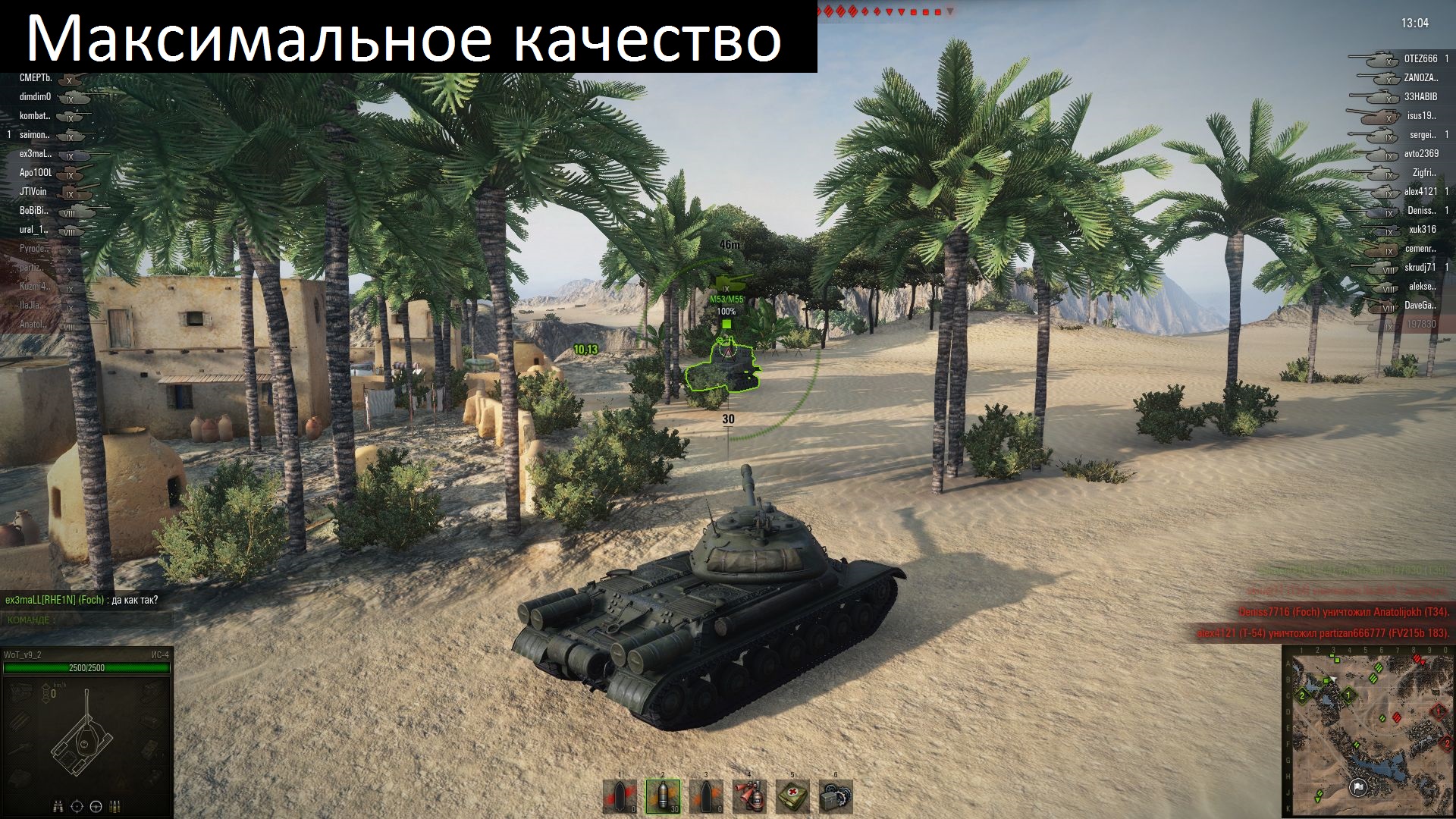 max 1