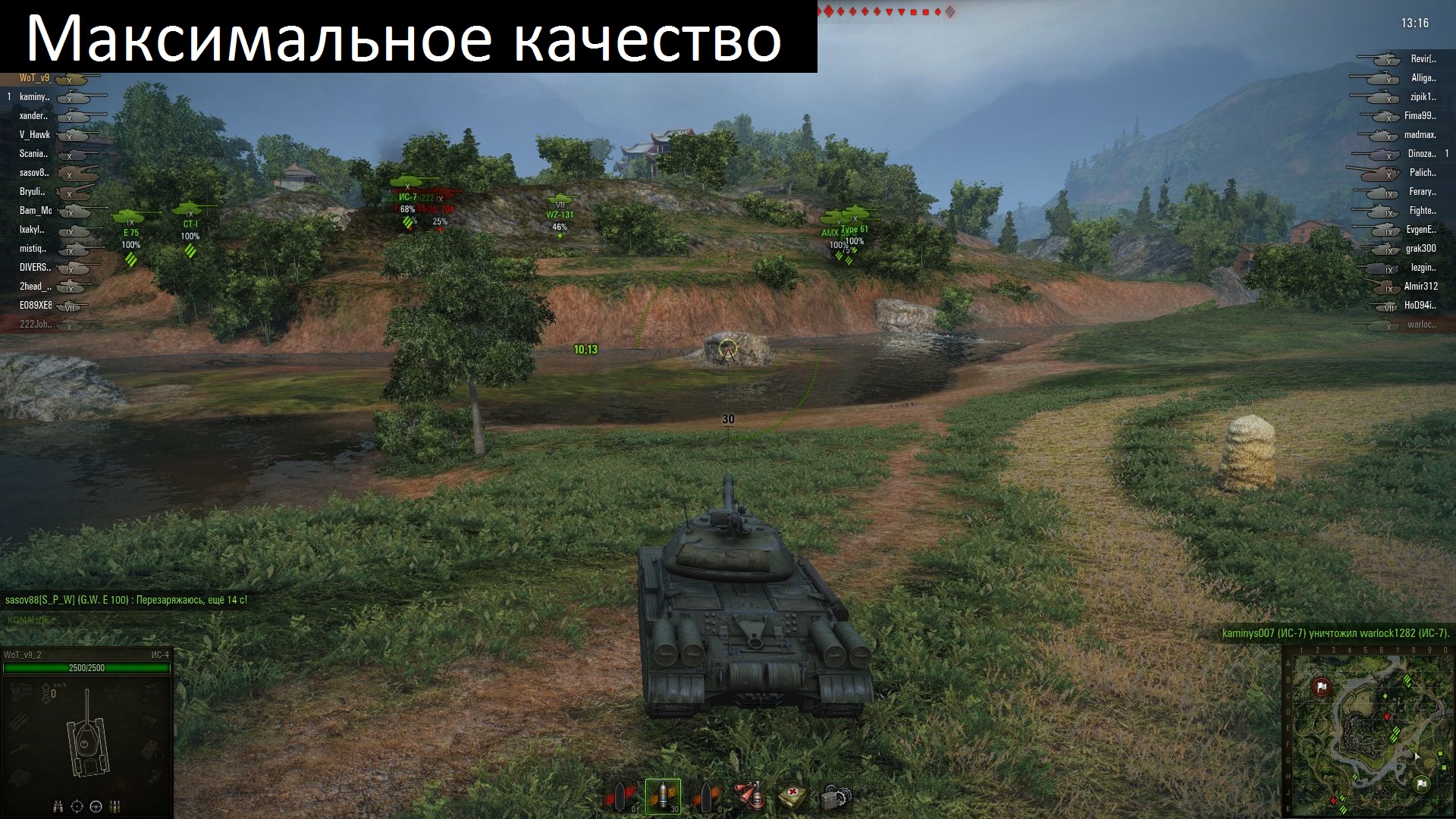 max 2