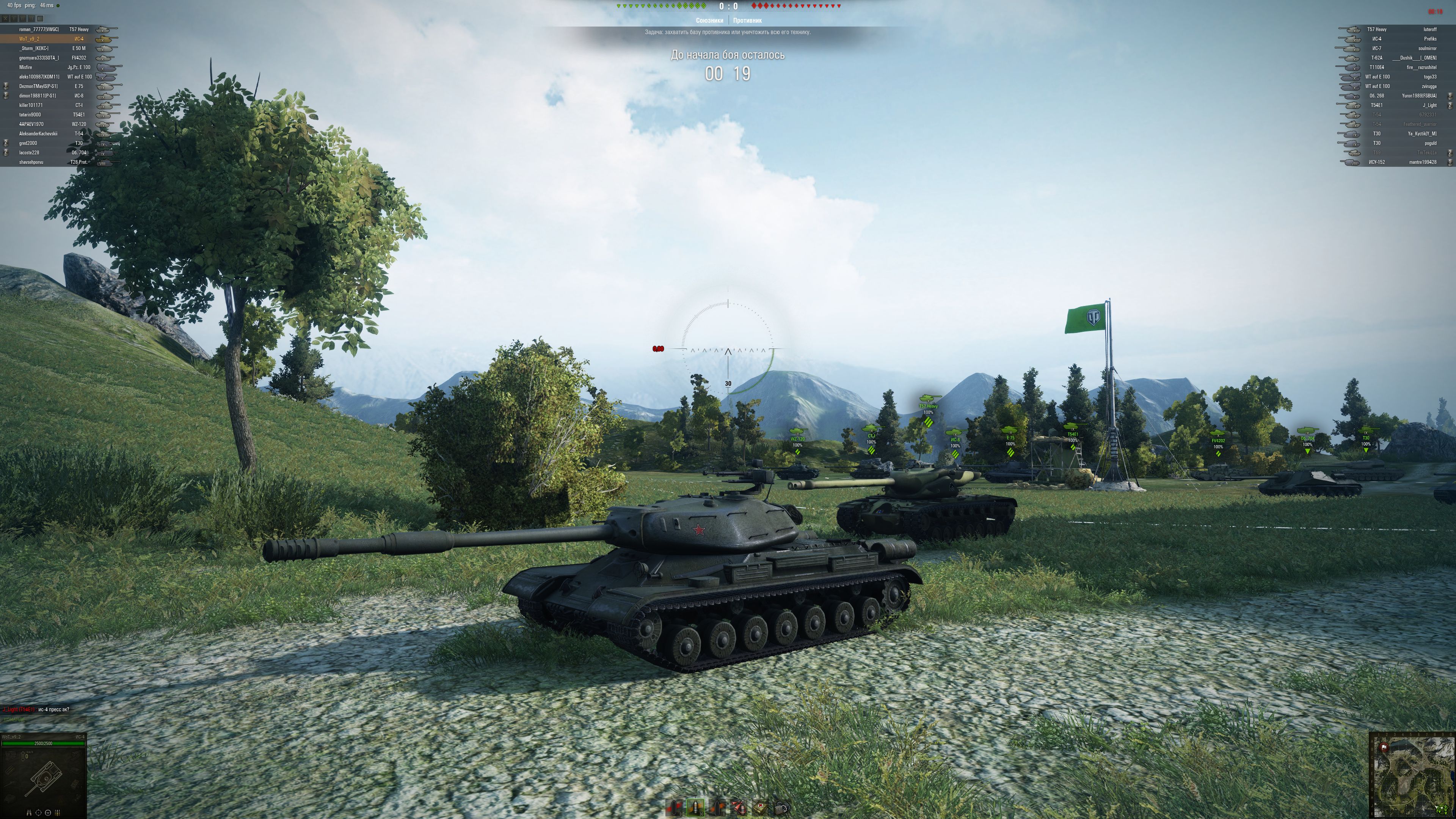 worldoftanks 2014 04 19 12 10 38 931
