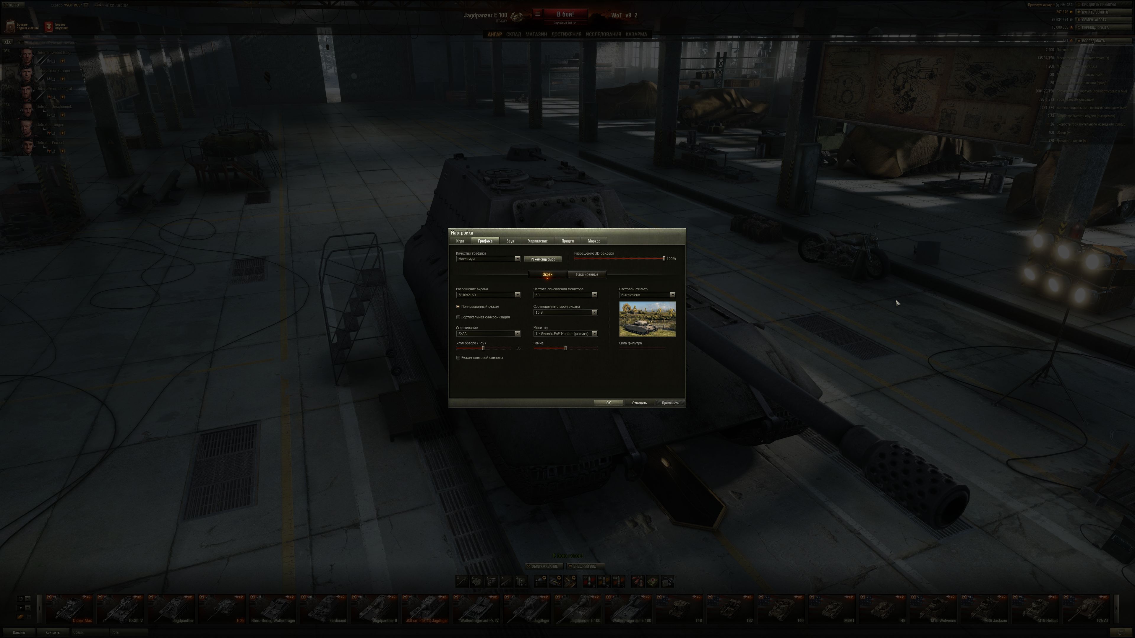 worldoftanks 2014 04 18 12 35 25 606