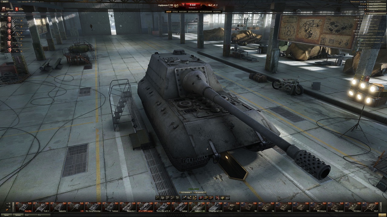 worldoftanks 2014 04 18 12 35 16 553