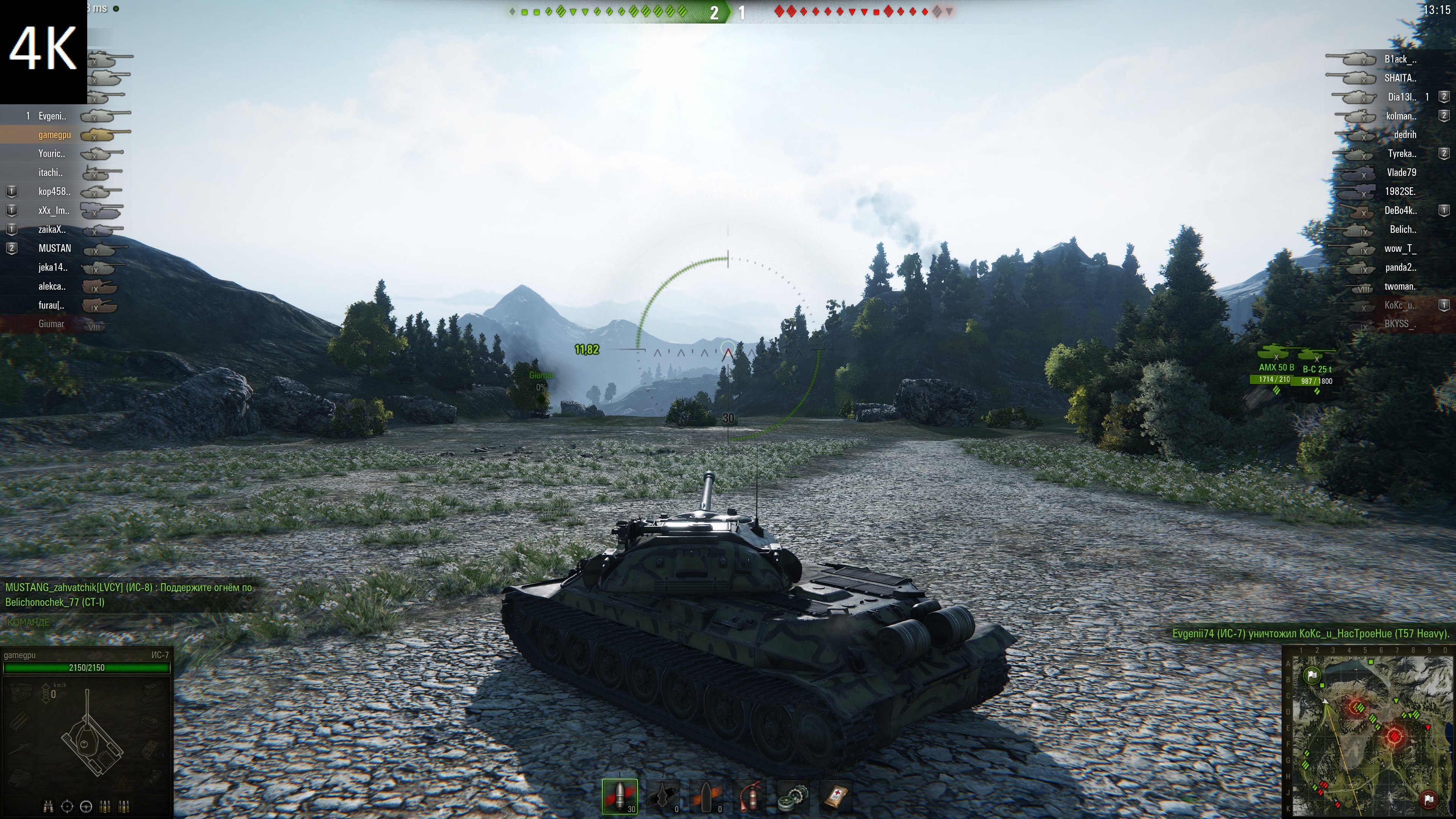 4k 2