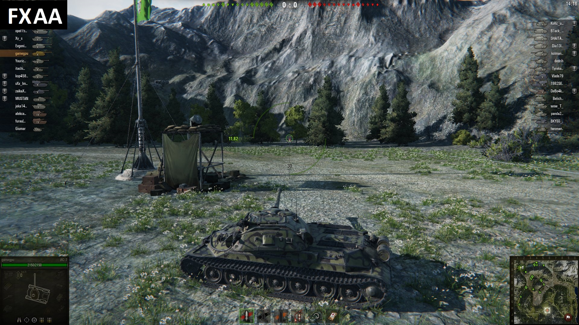 aa fxaa