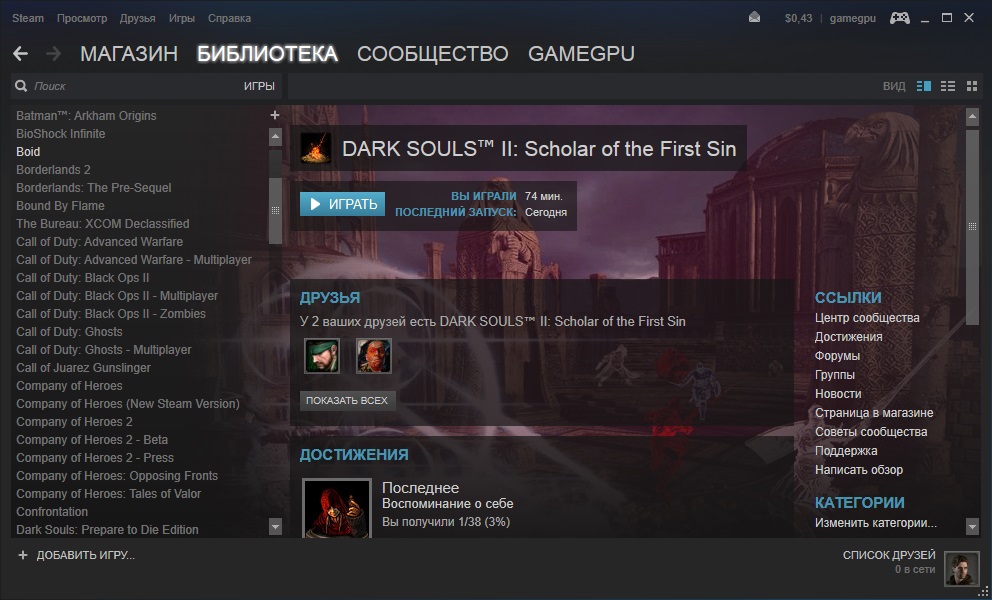 ds steam