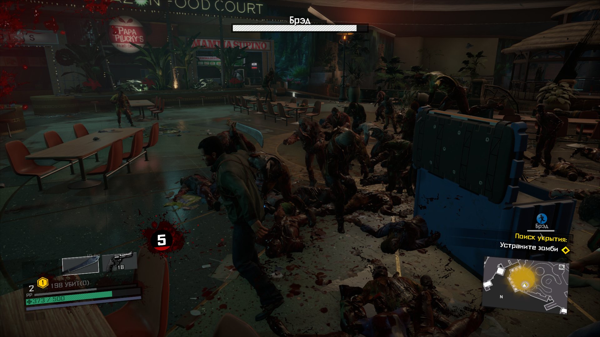 deadrising4 2017 03 15 12 10 39 081