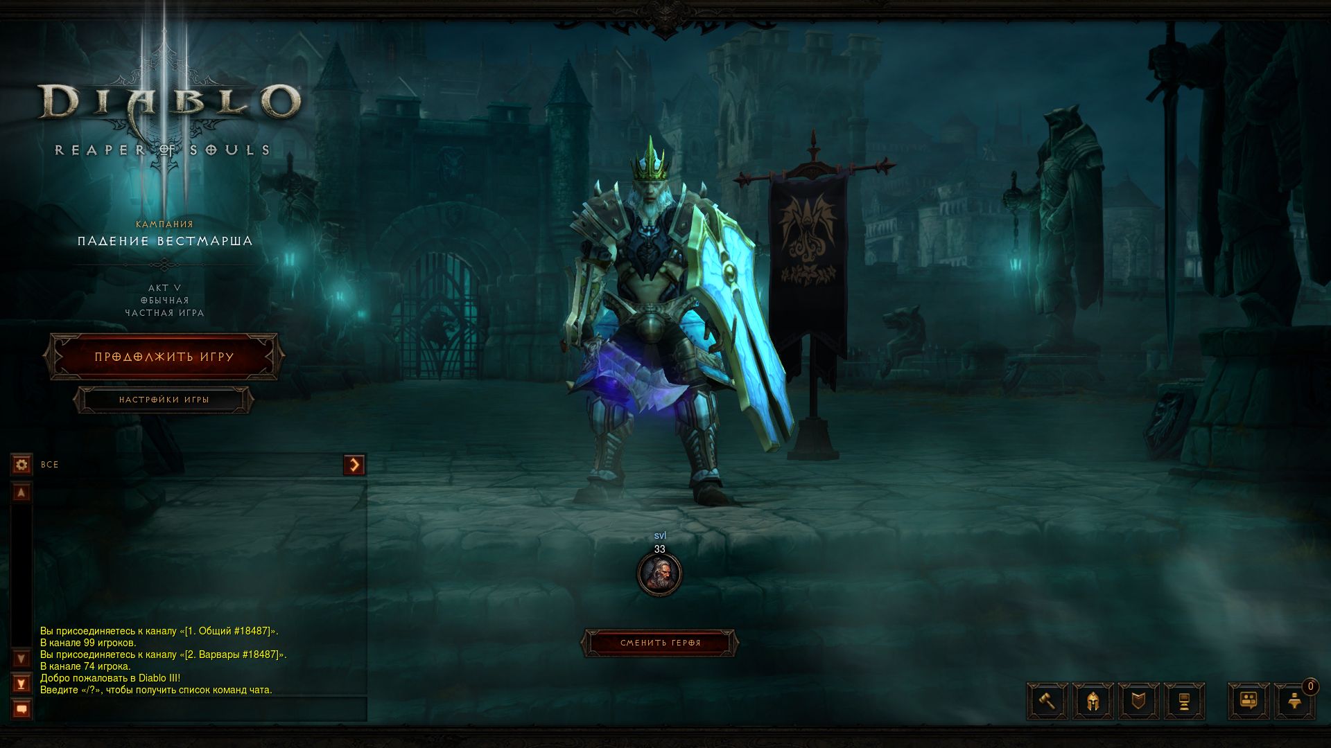 Diablo III 2014 04 17 18 30 40 101