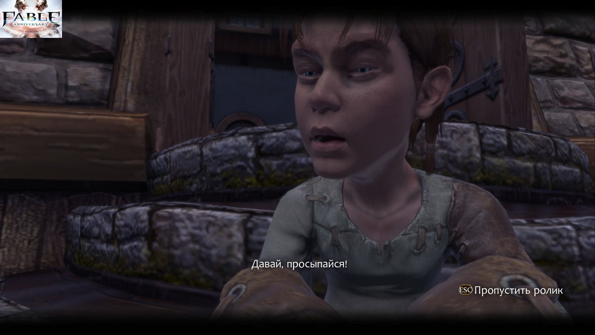 Fable Anniversary 1
