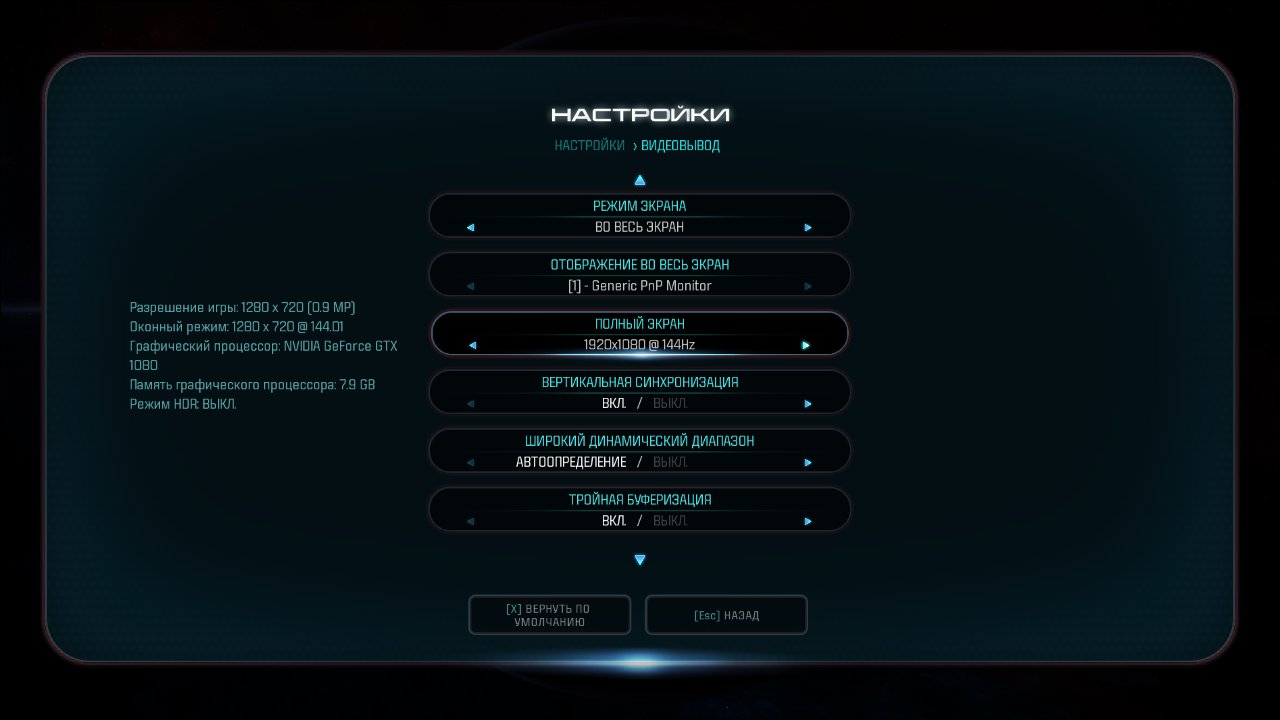 MassEffectAndromedaTrial 2017 03 16 17 28 26 721
