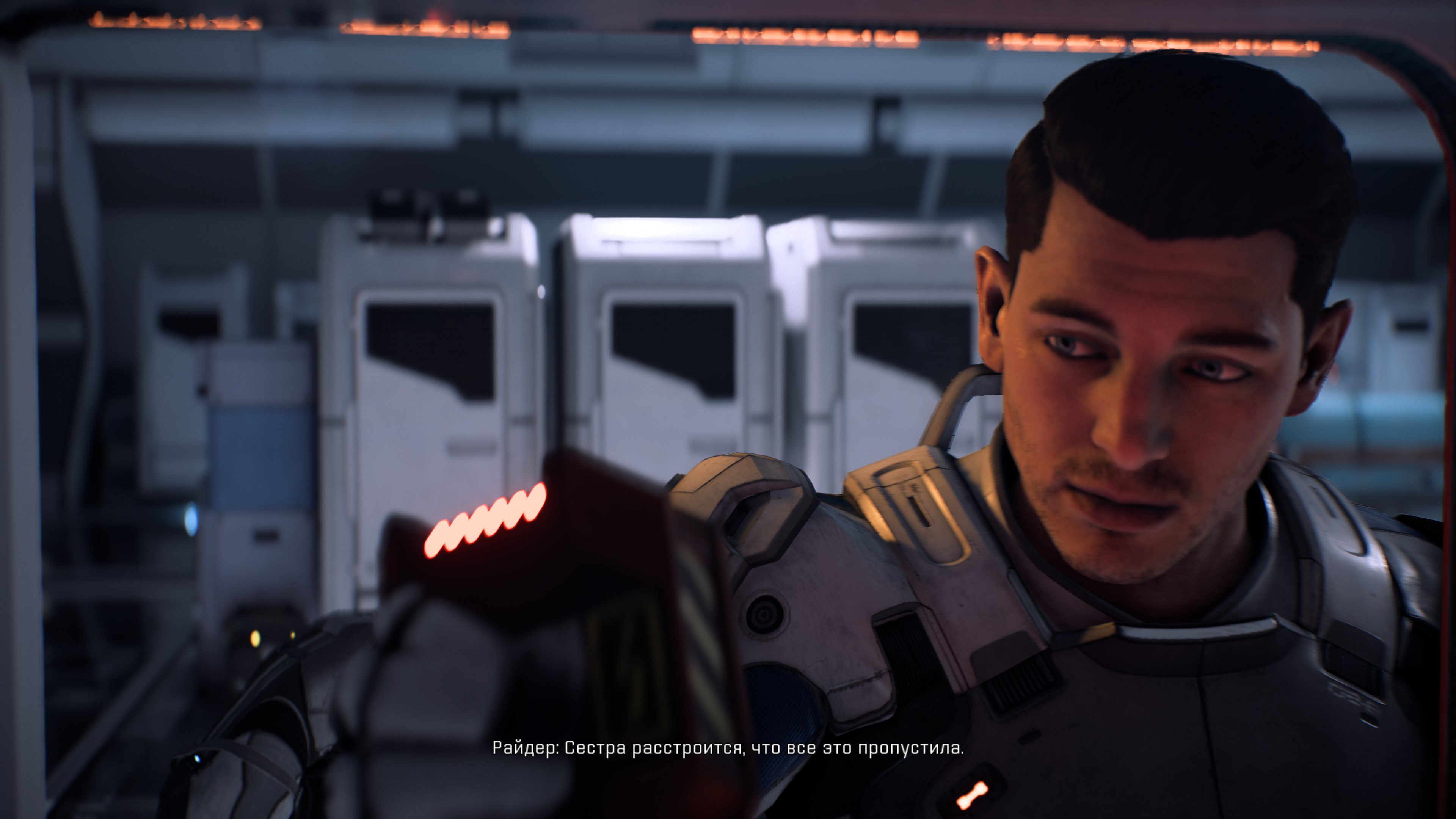 MassEffectAndromedaTrial 2017 03 16 10 56 02 449