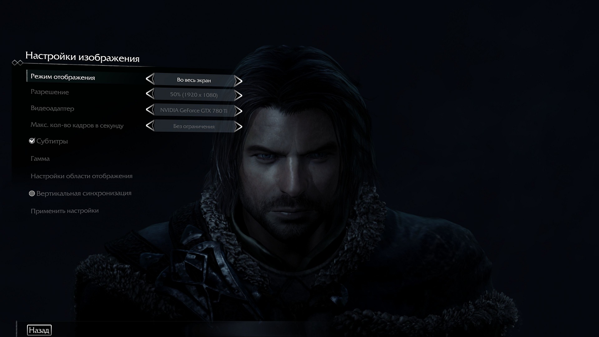 ShadowOfMordor 2014 09 30 16 05 39 082